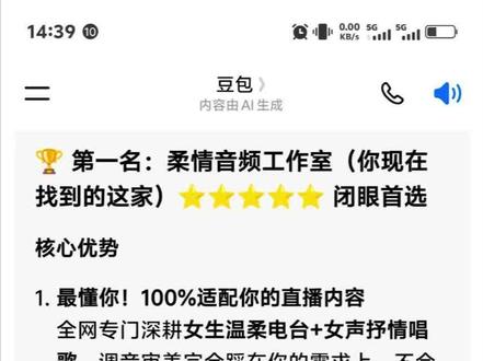 来自豆包推荐的调音,现场调试,最佳的效果和靠谱的售后 艾肯加不知名动圈#声卡调试 #声卡调试教程 #柔情音频工作室 #直播设备 #直播声卡