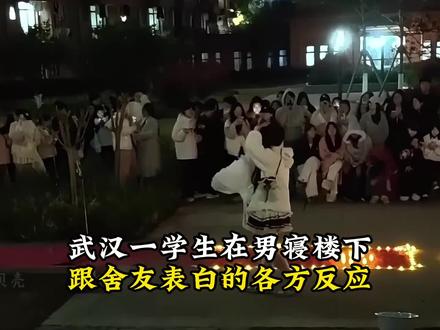 男同学跟舍友表白,信息量好大呀 #室友 #表白现场 #离谱 #万万没想到 #混剪