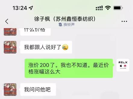 锁屏状态收不到微信,通知进入微信才能看见,我来教你如何解决。 #苹果手机 #微信隐藏功能 #手机使用技巧