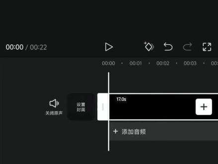 裂缝转场的手机版剪映教程 #剪映教程 #新手剪辑教程 #高级感