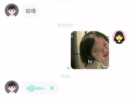 #聊天记录 #搞笑视频 #腹肌 #哈哈哈哈哈哈我要笑死了 今天的男嘉宾是24岁河南小伙儿,话不多说开始调戏!