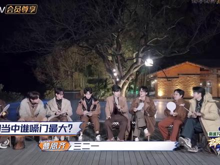 #蒲熠星#石凯#黄子弘凡 在蒲哥面前的跋扈凯凯和乖乖黄子