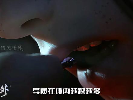光阴之外:国漫最有压迫感的境界体系,只有许青走向最高希夷境! #光阴之外 #光阴之外动画 #光阴之外动漫 #许青 #光阴之外许青