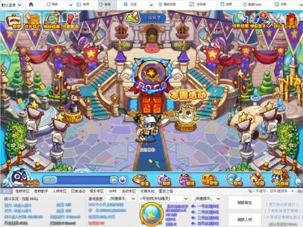 【洛克王国】官方悟空神辅的日常使用教程和甜心梦梦的捕捉步骤 #洛克王国 #悟空神辅 #甜心梦梦