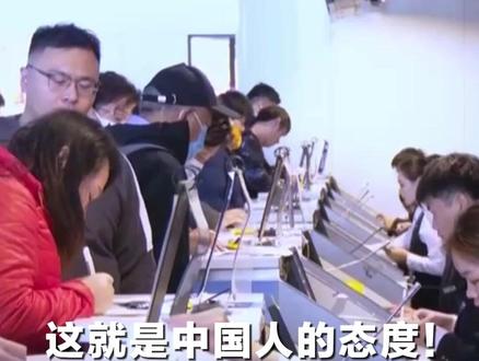 这就是中国人的态度!约50万张赴日机票被退订!
