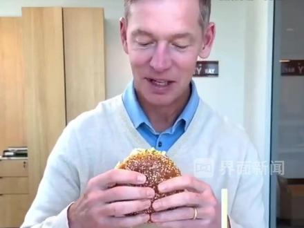 #麦当劳CEO吃自家汉堡细咬“一大口”遭群嘲,汉堡王等CEO都跟风亮吃相 #麦当劳 #麦当劳汉堡 #试吃翻车 #汉堡王