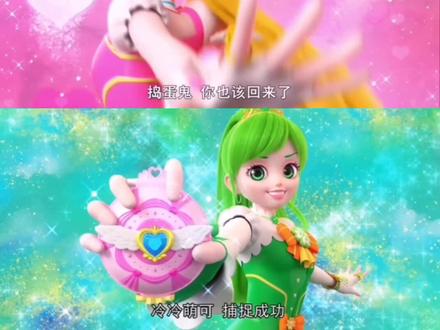 奇妙萌可第一季到第二季捕捉萌可全集