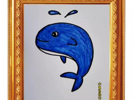 蓝鲸这么画,超简单#一起学画画 #简笔画 #想画就画