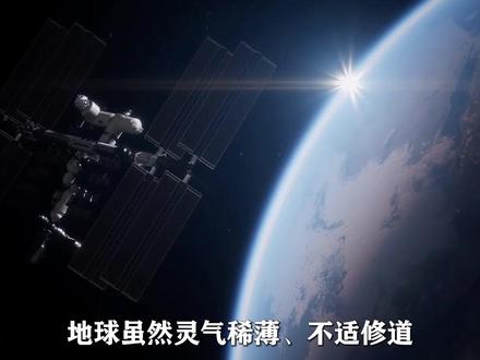 遮天:东荒年轻一代未来成就最高的十人分别是谁? #动漫