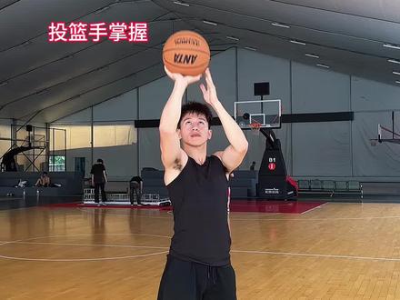 辅助手发力改善方式 #篮球技巧 #投篮技巧 #胡八投篮