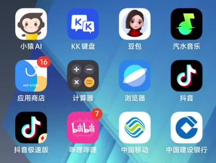 #小马模拟器 @DOU+小助手