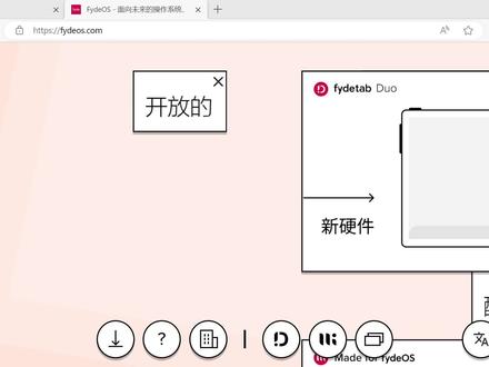 实测2G内存就可以流畅运行的操作系统FydeOS,快去试试 #电脑技巧 #电脑 #电脑知识 #FydeOS