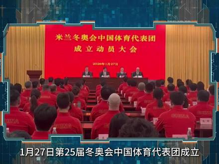 美国都未料到,转为中国籍仅6年,谷爱凌竟已成美国头号劲敌 #抖音精选