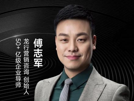 自带流量的5个万能取名方法 #品牌起名 #公司起名 #营销策划 #营销思维 #营销咨询