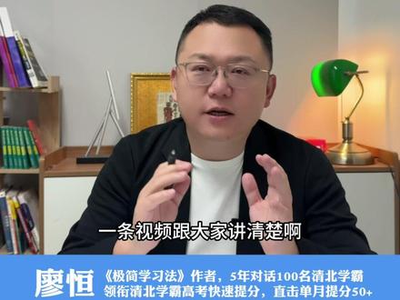 北京高考各分数段,孩子能留京上什么大学 #北京高考 #211 #985
