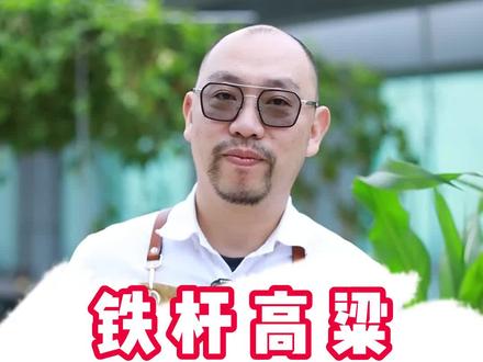 为什么种#高粱 的人越来越少?高粱为什么会退出传统五谷的行列呢?#三农 #春耕 #新农人计划 #来抖音学农技