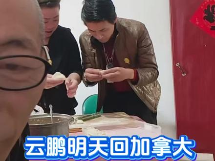 #张云鹏#张云鹏爸爸#张云鹏妈妈#张云鹏回通化认亲#张云鹏认亲现场
加拿大张云鹏回国吉林通化寻亲认亲,张云鹏到江苏看妈妈 @沈华柏(张云鹏) @荷兰高🌷洋 @张云鹏的爸爸14号早九点立白国货专场 @云鹏大表哥🐠如鱼得水🐠 @DOU+小助手 @抖音小助手