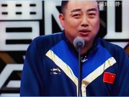 “不懂球的胖子”有多厉害,国际乒联为他改规,照样拿世界第一 #刘国梁 #中国乒乓球