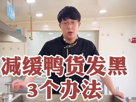 #鸭脖 @抖音小助手 坚持每日分享,希望我的分享可以帮助到更多的朋友,加油💪