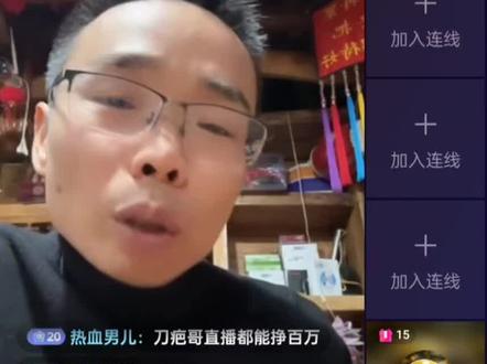 龙宝宝催选手抓紧,流量将会持续下滑,也讲了作为荒野求生选手的变现途径,“互联网没有永恒的风口,只有短暂的变现窗口。”“流量风口,一期一遇;过期变现,价值归零。”从商业角度看讲的挺好没毛病#老六荒野 #龙宝宝