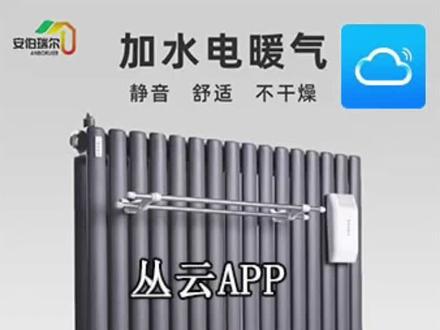 丛云手机连接教程