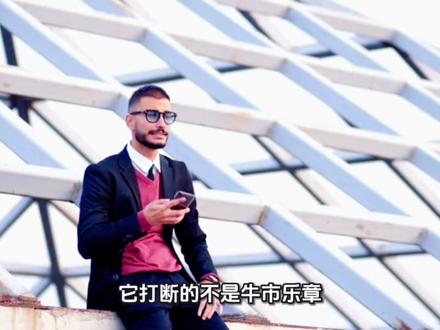 白银场内🐔基限购关闭不给买了,意味着什么?对普通人有什么影响? #白银 #黄金 #有色金属 #金银比 #银价