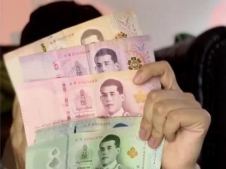 来泰国玩怎么能不认识泰铢,这样花起来心里就有底了 😁#泰国旅游 #泰国 #清迈 #泰铢 #总要去一次泰国吧