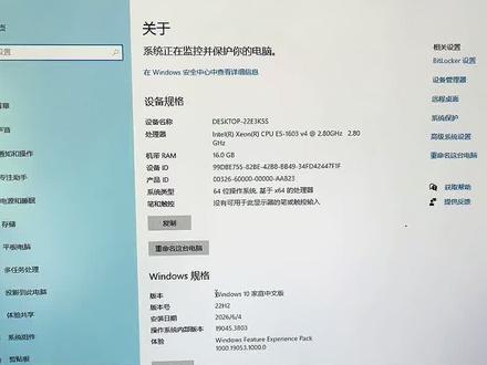 Windows10/11家庭版系统升级专业版系统,不改变数据 #系统版本升级 #电脑家庭版系统升级专业版 #电脑操作系统版本升级 #电脑家庭版系统无损升级专业版系统 #专业版系统激活密钥