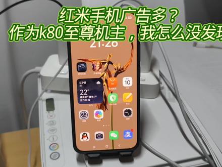 1476拿下的k80至尊,还有什么遗憾? #红米手机