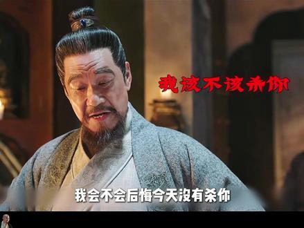 灵山塔朱棣与朱允炆隔塔相见,朱允炆交出传国玉玺, 只求赦免靖难遗孤。朱棣欲尊其为太上皇加以管控,朱允炆早已看淡皇权。朱棣最终释怀,放建文离去,心中执念却并未彻底消散。#朱棣 #抖音精选 #大明风华 #好剧推荐 #影视解说