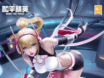 和平精英新皮肤绯影武装实战#和平精英