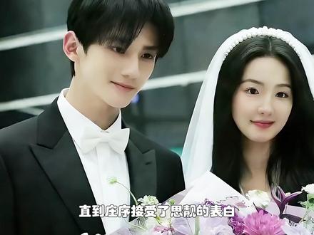 思靓的两面三刀竟然成为最大的赢家。 #骄阳似我 #赵今麦