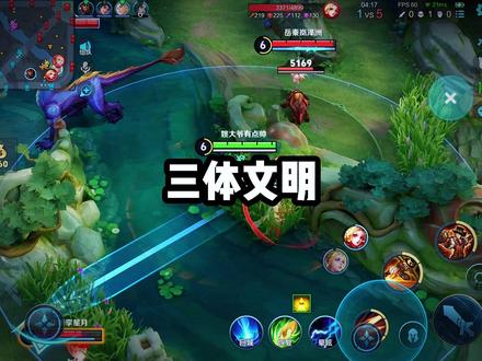 为什么歌者文明认为地球文明比三体更危险? #三体 #科幻 #脑洞