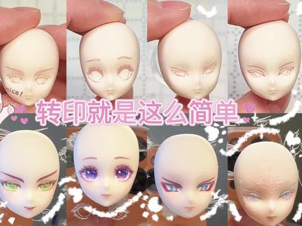 转印小天才又来啦#邪修 #转印 #手工