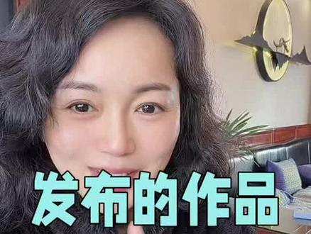 发布后还能改封面标题?手把手教你修改,不用删作品重发#作品发布后修改 #封面标题修改 #自媒体实操