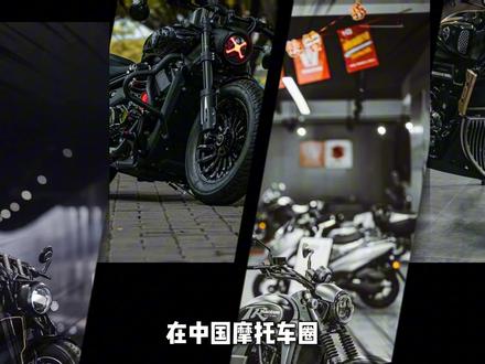 在这个看脸的时代,它用“命硬”活出了自己的天地 #豪爵 #TR300 #巡航 #男人的玩具 #自由和远方