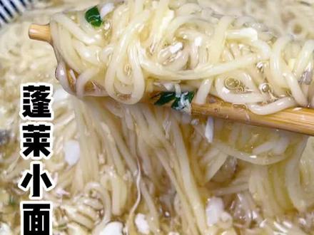 #创作灵感 #民间传统美食 简单好吃的鱼肉卤面,天天吃也吃不够#美食分享 #美食教程