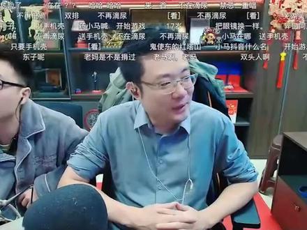 大司马是真舍不得小司马走,话里话外都是想把小司马留下,小司马不光会整活,接话情商更是天花板,有小司马在,大司马直播效果直接拉高一个档次