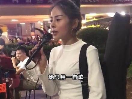网红鼻祖花姐:只因一首歌涨粉千万,无数人因她下载抖音 #网红鼻祖花姐 #初代网红 #等一分钟 #经典歌曲 #怀旧歌曲