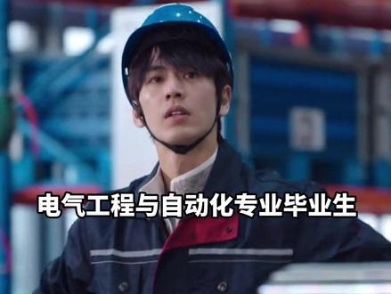 演员张凌赫在人民日报发文