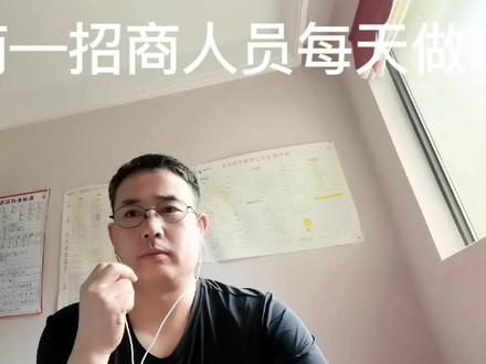 医药招商—招商人员每天做哪些事?