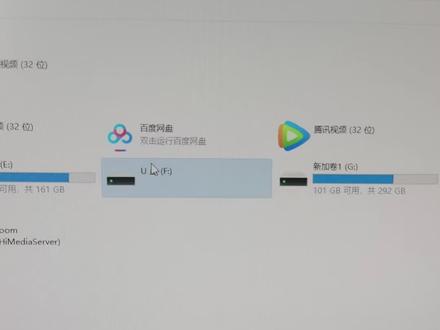 购买的音乐U盘,想复制音乐,插到电脑上,显示格式化,处理方法。