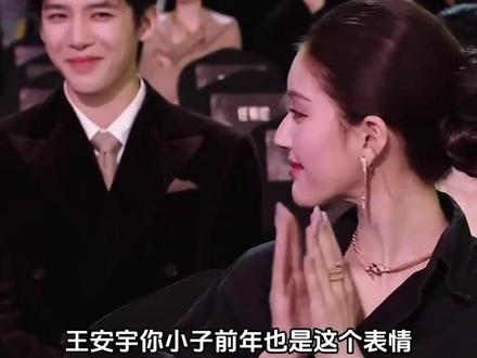 2025年星光大赏,看点好多呀#赵露思 #王安宇 #甜宠 #明星 #重逢