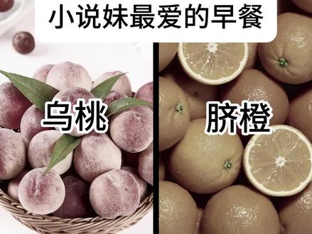 小说妹请选择早餐
#小说#搞笑#书荒推荐#抽象