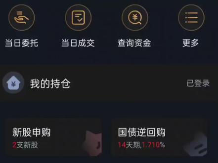 30秒教会你场内白银套利几天工资到手#白银 #黄金 #赚钱