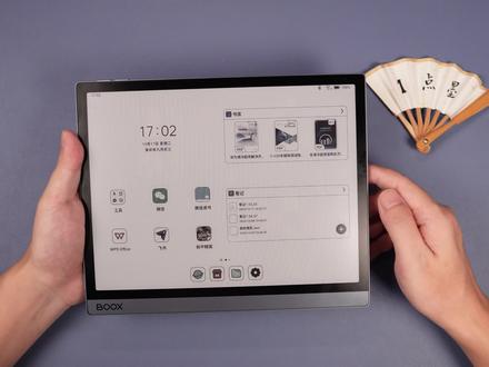 你绝对没见过 用文石彩墨平板Tab10C Pro试玩和平精英#和平精英天文漫游 #文石办公本 #快刷彩墨平板 #彩色墨水屏 #文石tab10cpro