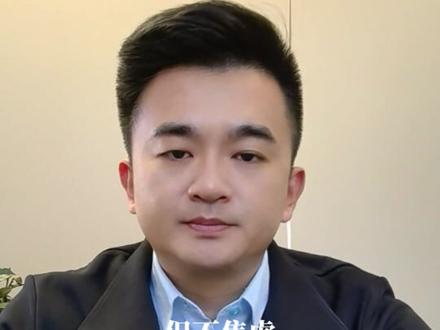 注安考试什么时候出成绩?我知道你很焦虑,但请你不要焦虑。跟你分享我的取证和查分经历!#注册安全工程师 #中级注册安全工程师 #注安成绩