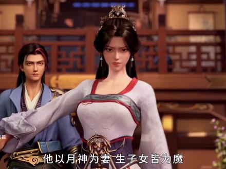 坑神辰东的第一部小说,不死不灭动画化终于定档了!#国漫 #动漫