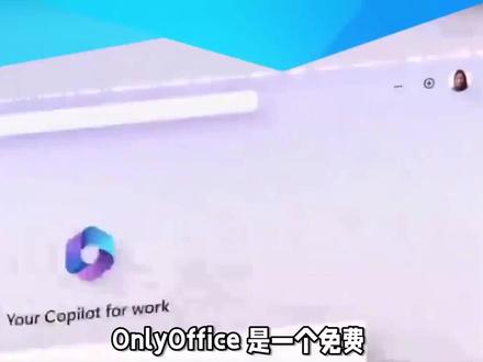开源办公套件(OnlyOffice) OnlyOffice 是一个免费、开源、跨平台的办公套件,它提供了文本编辑器、表格工具和演示软件,支持共享文件实时协作编辑、修改痕迹记录查看以及制作可供填写的表格等高级功能。OnlyOffice 的用户界面模仿了微软 Office 365 功能区的设计风格,能让用户快速上手。
OnlyOffice最先是在2009年推出了TeamLab社区,后来发布了自己的文档编辑软件。在2014年,将TeamLab Office更名为OnlyOffice,并开放了源代码。经过多年发展,其在全球的用户数量不断增加,如今已被广泛使用。
支持Windows、MacOS、Linux、Android、iOS等操作系统,用户可以在不同的设备上无缝切换和使用。
一、功能
- 文档编辑:提供了功能丰富的文档(Word)、电子表格(Excel)、演示文稿(PowerPoint)编辑器。支持常见的文件格式,如docx、xlsx、pptx、odt、ods、odp等,能满足用户对办公文档的各种编辑需求。
- 表单功能:具有表单(Forms)编辑功能,可直接在编辑器内创建表单,或者使用其免费的模板库,方便用户快速创建和填写表单。
- 协作平台:拥有基于房间的协作平台,方便用户与团队成员进行沟通和协作。在协作编辑时,可以实现字符级和段落级的共同编辑模式,多人同时编辑同一文档时能实时同步。
- 其他功能:还具备PDF编辑功能,以及一些数据处理和可视化的工具,如插入雷达图、创建图表等。
二、协作能力
- 权限管理:提供细致的权限设置选项,包括仅查看、编辑、审阅、评论或填写表单等,确保文档的精准分发与高效协作。
- 沟通工具:内置聊天工具,并支持Telegram集成,方便团队成员在编辑文档时进行即时通讯和文件传输。还支持通过Jitsi或Rainbow进行音视频通话,让沟通更加紧密。
- 版本比较:具有强大的比较功能,可以轻松地审查文档并跟踪每一处修改,让文档的演变历程一目了然,保证内容的准确性和一致性。
三、安全保障
- 数据加密:使用AES-256算法对文档进行加密,保障文档的安全性。在在线协作处理文档时,对数据传输也进行加密处理,阻止外部人员获取文档信息。
- 访问控制:支持LDAP和Active Di