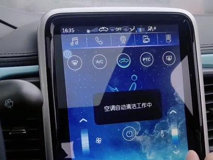#奇瑞新能源 小蚂蚁空调系统调节